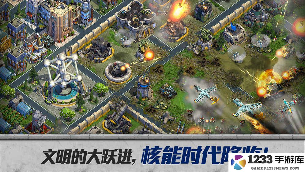 战争与文明游戏手机版 战争与文明手游下载