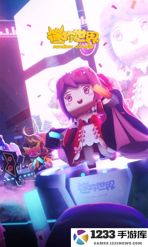 7k7k迷你世界手机版 迷你世界7k7k游戏下载