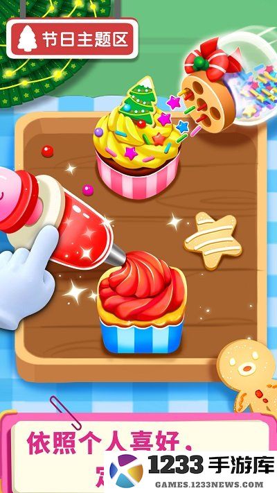 宝宝超市巴士游戏 宝宝超市游戏免费下载安装