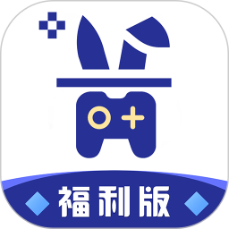 巴兔游戏福利app 巴兔游戏福利app