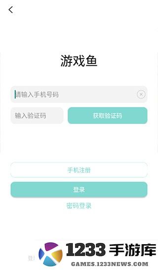 使用方法 使用方法