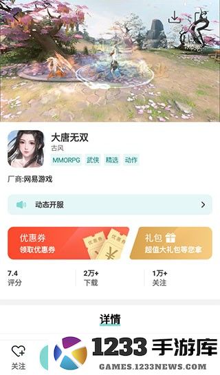 使用方法 使用方法