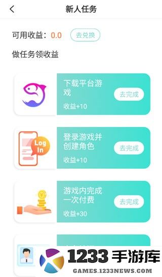 使用方法 使用方法