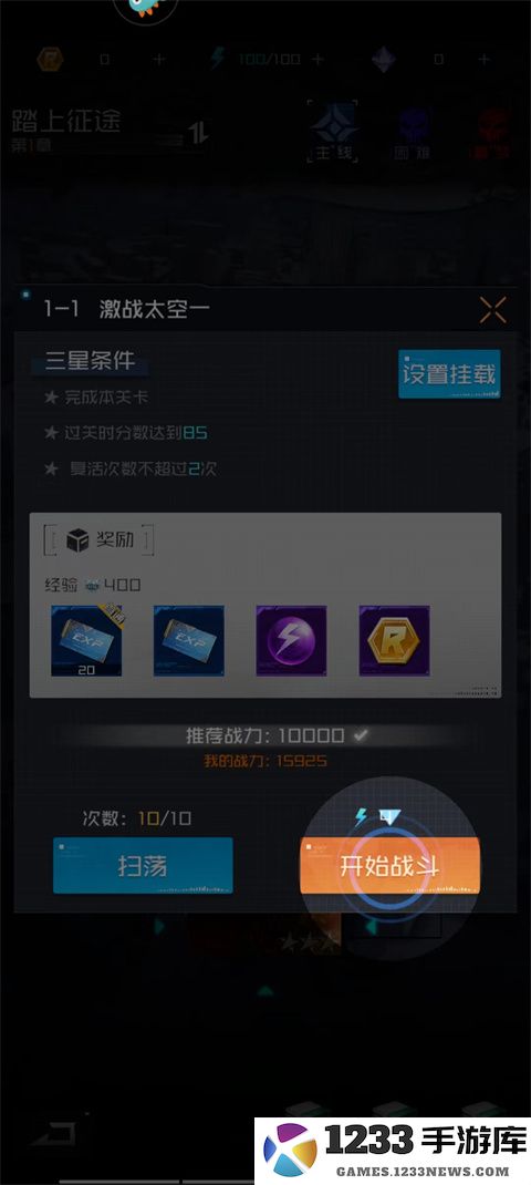 雷电觉醒怎么战斗 雷电觉醒战斗玩法攻略