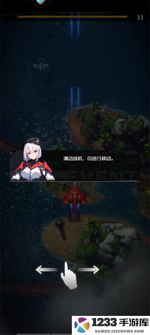 雷电觉醒战机怎么玩 雷电觉醒战机战斗玩法