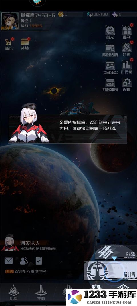 雷电觉醒怎么通关 雷电觉醒通关方法