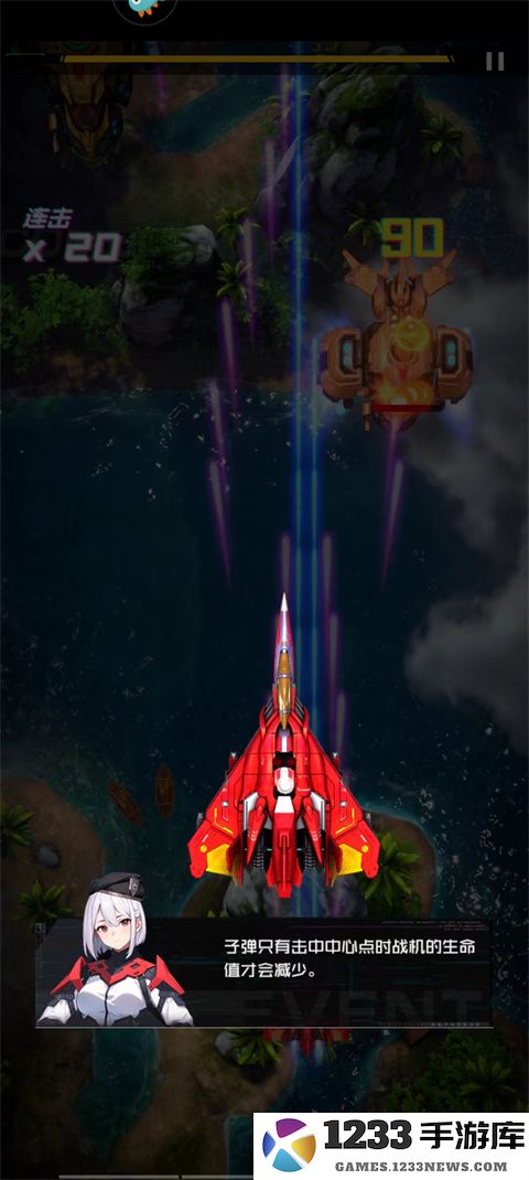 雷电觉醒怎么玩 雷电觉醒射击玩法