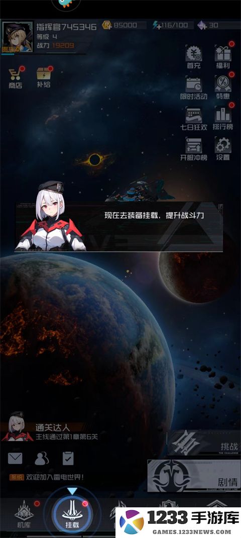 雷电觉醒战力怎么提升 雷电觉醒战力提升攻略