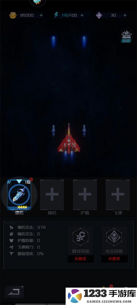 雷电觉醒战力强化攻略 雷电觉醒战力强化教程