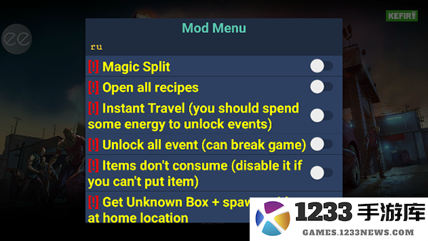 7723游戏盒子破解版教程 7723游戏盒子破解版使用教程