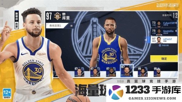 热血美职篮手游 热血美职篮官方下载