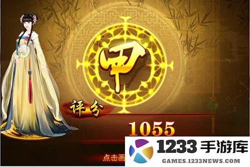 熹妃传时装传记攻略 熹妃传时装传记说明