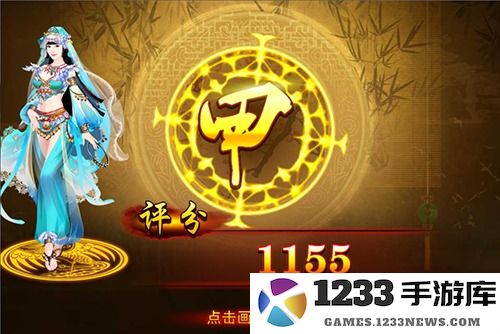 熹妃传时装传记说明 熹妃传时装传记攻略