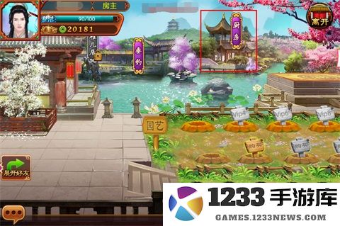 熹妃传厨房教程 熹妃传厨房玩法