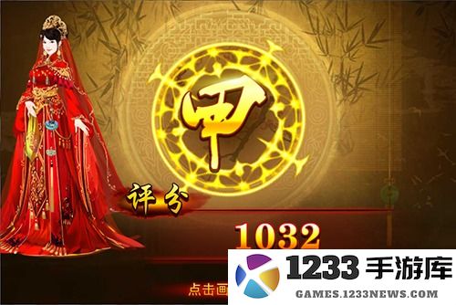 熹妃传时装传记指南 熹妃传时装传记攻略