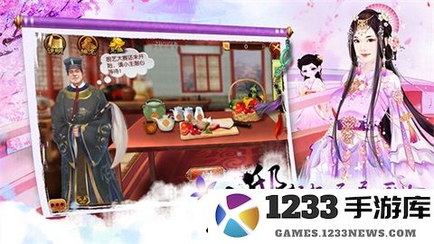 熹妃传厨房玩法 熹妃传厨房教程