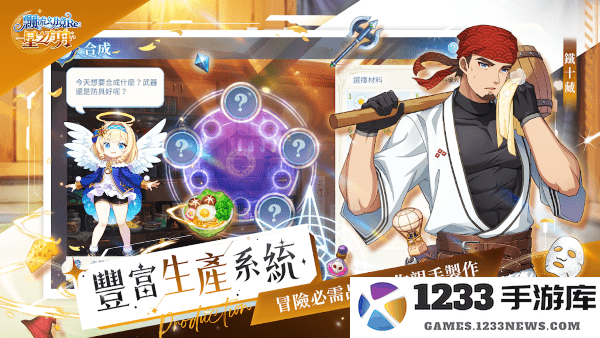 飘流幻境re星之方舟手游 飘流幻境re星之方舟官方下载