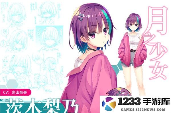 茨木梨乃 茨木梨乃