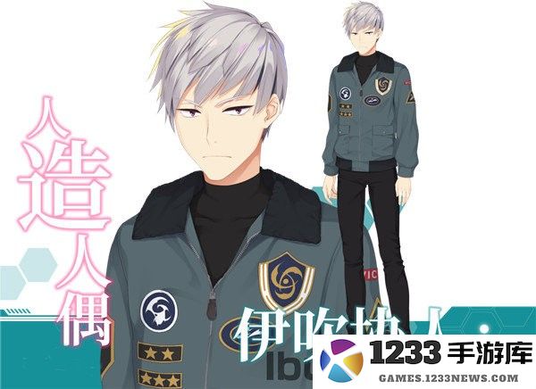 伊吹协人 伊吹协人