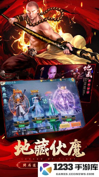 圣域浩劫手游 圣域浩劫手机官方版下载