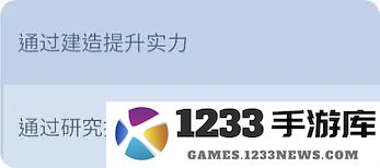 无尽冬日最强领主攻略 无尽冬日最强领主攻略