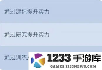 无尽冬日最强领主攻略 无尽冬日最强领主攻略