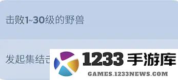 无尽冬日最强领主攻略 无尽冬日最强领主攻略