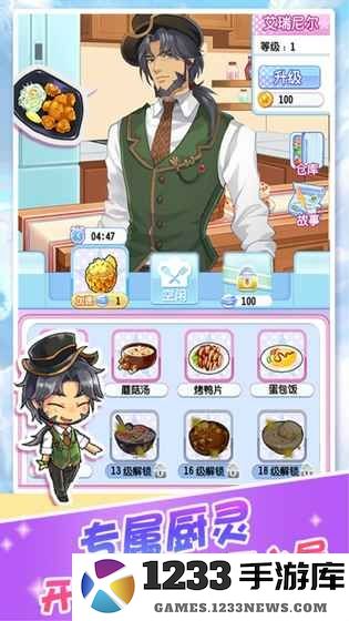 魔法使徒消除记游戏 魔法使徒消除记下载