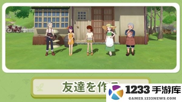 小森生活日服版正版官方安装 小森生活日版下载