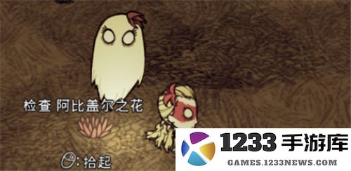 饥荒新家园温蒂姐姐升级攻略 饥荒新家园温蒂姐姐升级说明