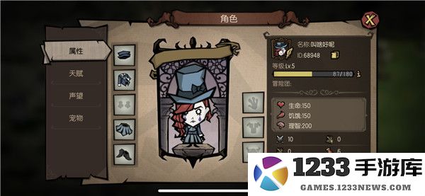 饥荒新家园游戏攻略 饥荒新家园游戏玩法