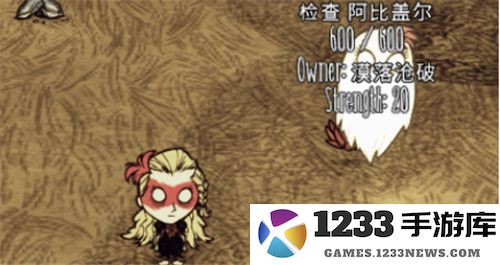 饥荒新家园温蒂姐姐升级攻略 饥荒新家园温蒂姐姐升级说明