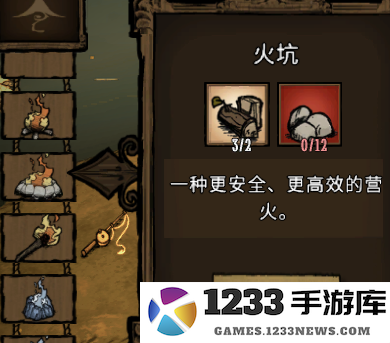 饥荒新家园冬季生存攻略 饥荒新家园冬季生存技巧