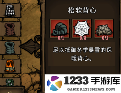 饥荒新家园冬季生存攻略 饥荒新家园冬季生存技巧