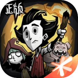 饥荒新家园联机版(更名饥困荒野) 饥荒新家园联机版(更名饥困荒野)