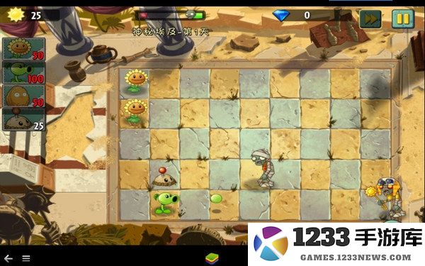 植物大战僵尸2修改钻石版 植物大战僵尸2