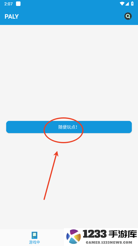 fc街机游戏在线玩教程 fc街机游戏在线玩教程
