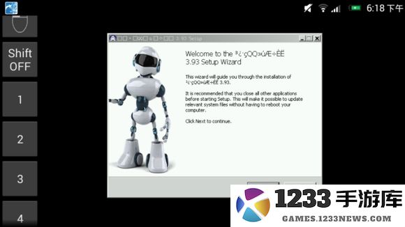 exagear su模拟器 exagear模拟器su版