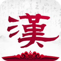 汉朝霸业游戏 汉朝霸业游戏