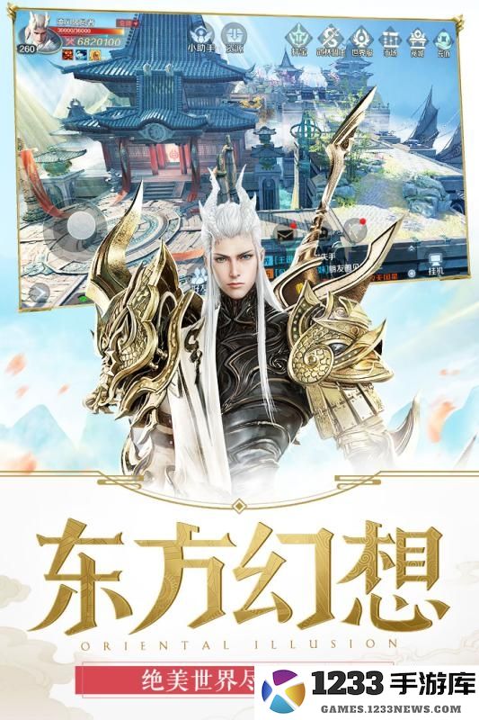 噬魂online手游官方版 噬魂online下载安装最新版