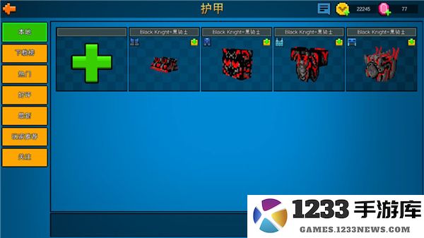 像素射击国际服游戏攻略 像素射击国际服教程