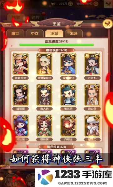 少年武馆官方版 少年武馆手游下载