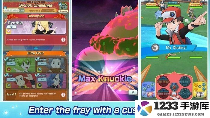 宝可梦大师ex强度排名 宝可梦大师ex强度排名说明