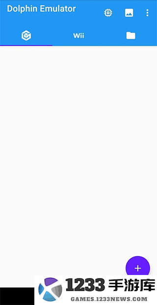 dolphin模拟器使用教程 dolphin模拟器使用教程