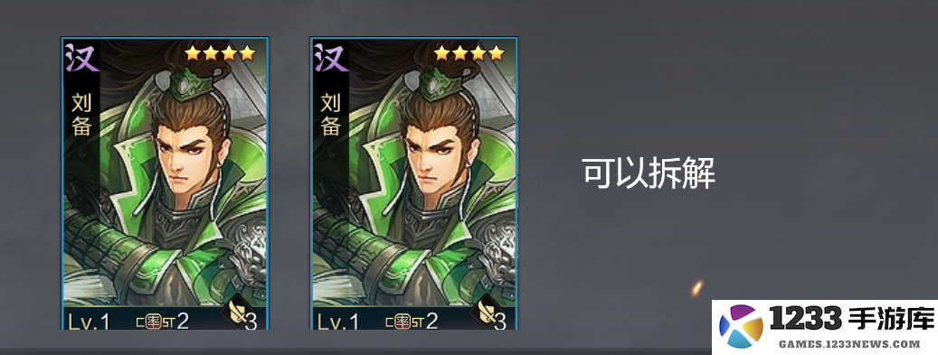 率土之滨入门攻略 率土之滨入门攻略