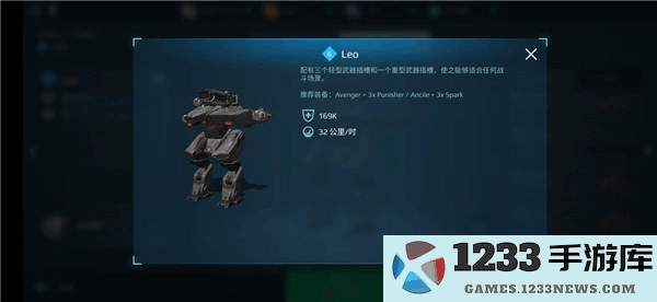 进击的战争机器国际服最新版机器人推荐 进击的战争机器国际服最新版机器人推荐