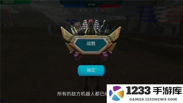 进击的战争机器国际服玩法解析 进击的战争机器国际服玩法解析