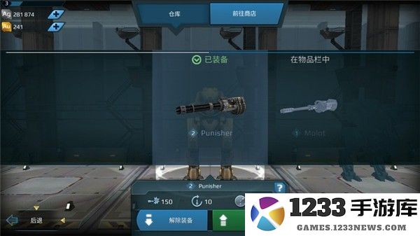 进击的战争机器国际服玩法解析 进击的战争机器国际服玩法解析