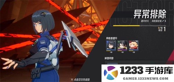 伊瑟游戏攻略 伊瑟国际服新手攻略