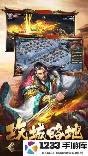 军师霸业手游官方版 军师霸业游戏下载